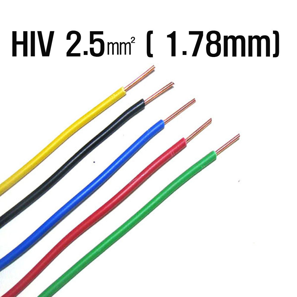 HIV 1.5SQ(흑적청녹황)...jpg